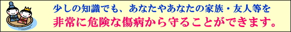 知識は力なり