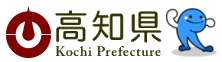 高知県研修会