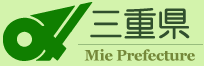 自治体研修会(三重県）