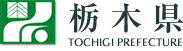 栃木県研修会